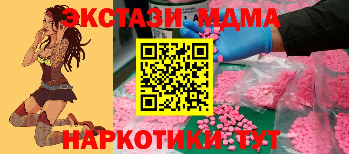 Экстази диски  Вход с VPN  Ecstasy mix  Пенза 