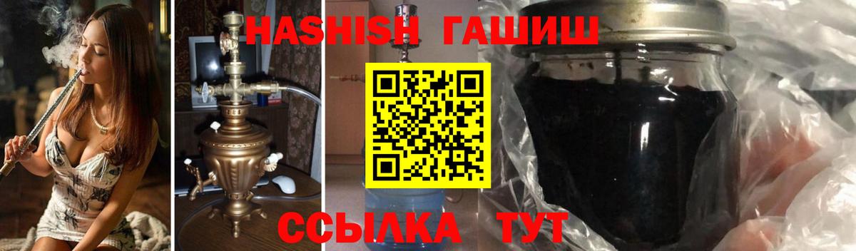 Пенза  ГАШИШ  Гашиш индика сатива  Вход с VPN  Гашиш убойный 