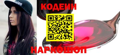 стафф Славгород