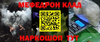 стафф Славгород