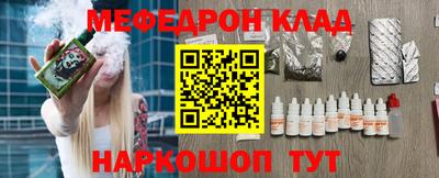 кокаин Сланцы