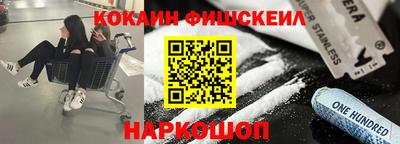 кокаин перу Среднеуральск