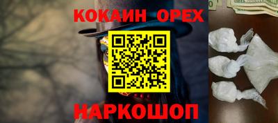 герыч Славянск-на-Кубани