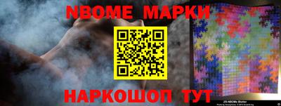 стафф Славгород