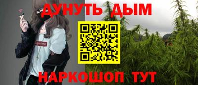 кокаин Сланцы