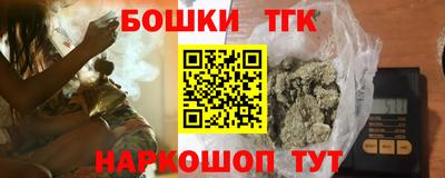 кокаин премиум Старая Купавна