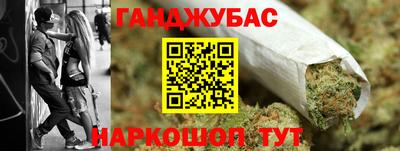 герыч Славянск-на-Кубани