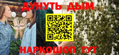 стафф Славгород