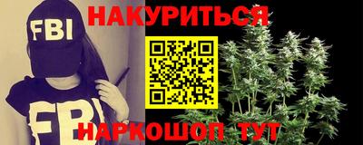 герыч Славянск-на-Кубани