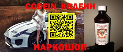 кокаин Сланцы