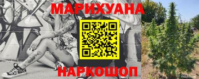 кокаин Сланцы