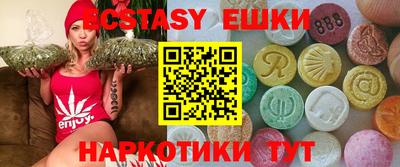 кокаин Сланцы
