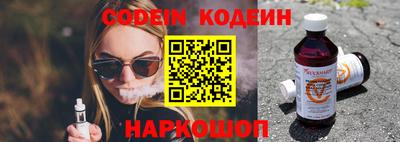 стафф Славгород