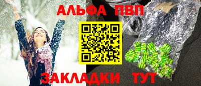 кокаин Сланцы