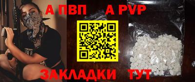 хмурый Ставрополь