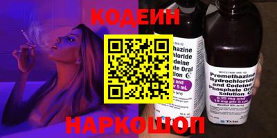 кокаин Сланцы