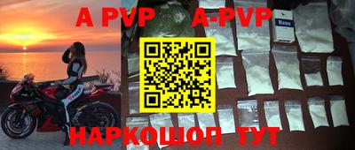стафф Славгород