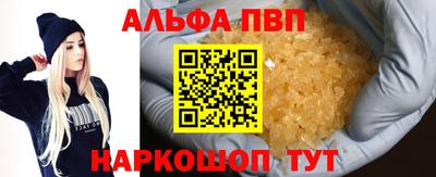кокаин перу Среднеуральск