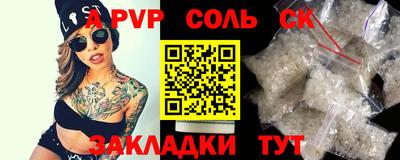 герыч Славянск-на-Кубани