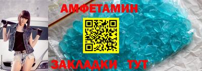 стафф Славгород