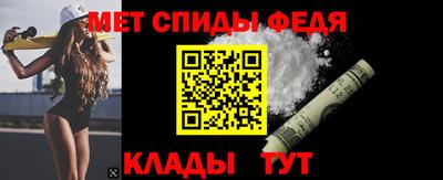 герыч Славянск-на-Кубани