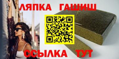 стафф Славгород