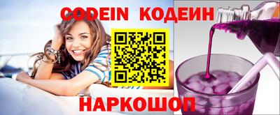 стафф Славгород
