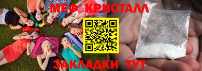 кокаин Сланцы