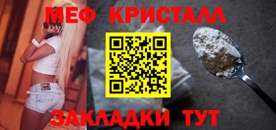кокаин премиум Старая Купавна