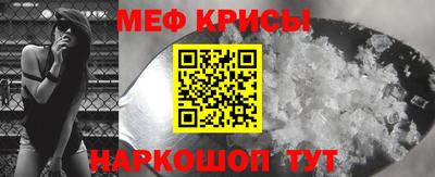 герыч Славянск-на-Кубани