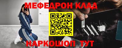 кокаин перу Среднеуральск