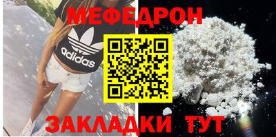 кокаин перу Среднеуральск