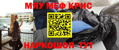 герыч Славянск-на-Кубани