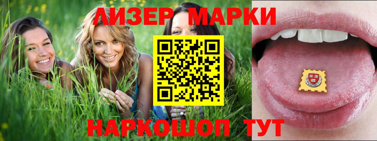 ЛСД экстази ecstasy  Вход с VPN  Пенза  Лсд 25 экстази ecstasy 