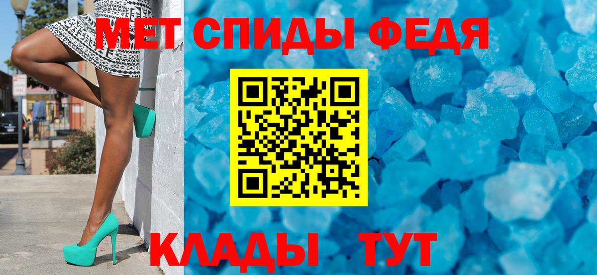Пенза  Метамфетамин винт  Вход с VPN  Метамфетамин винт 