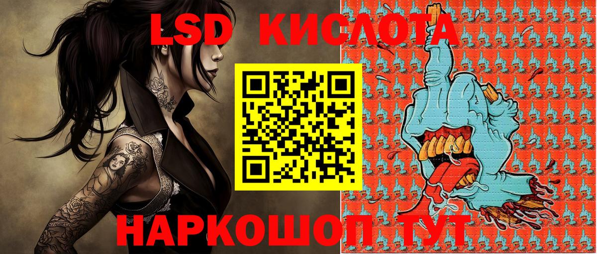 Пенза  Марки 25I-NBOMe 1,5мг  Марки N-bome  Марки 25I-NBOMe 1,5мг  Вход с VPN 