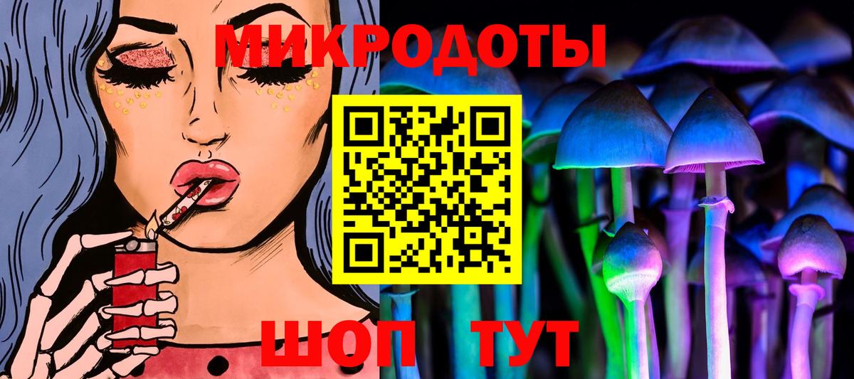 Галлюциногенные грибы Magic Shrooms Пенза