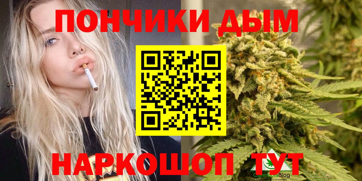 МАРИХУАНА семена  Шишки марихуана AK-47  МАРИХУАНА сатива  Пенза  Вход с VPN 